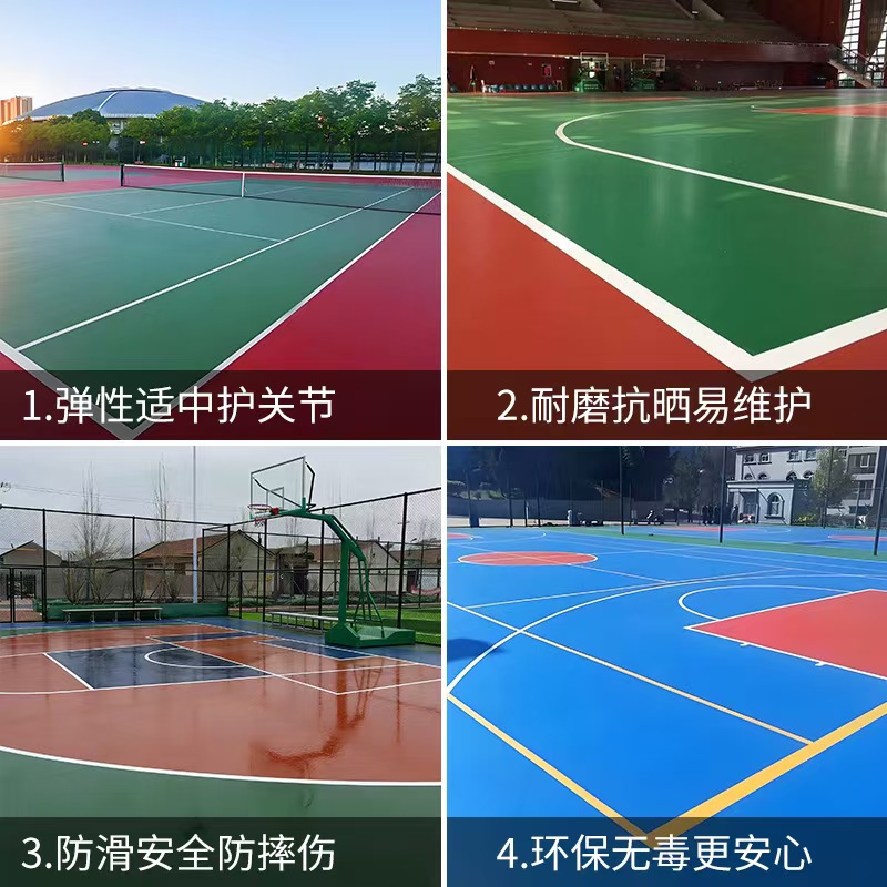 巴彦淖尔市硅PU球场塑胶篮球场 - 排名